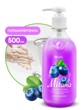 Жидкое мыло MILANA "Черника в йогурте" с дозатором 500мл