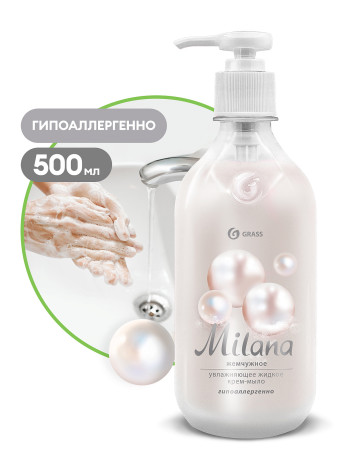 Жидкое мыло MILANA "Жемчужное" с дозатором 500мл