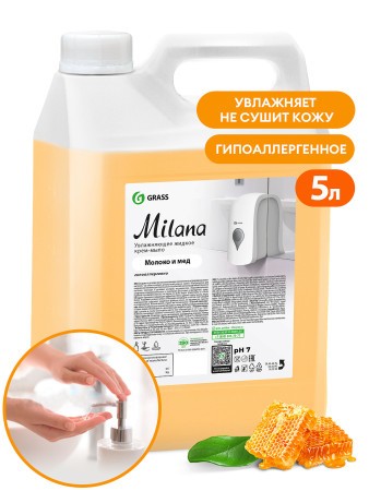 Жидкое мыло MILANA "Молоко и мед" 5л