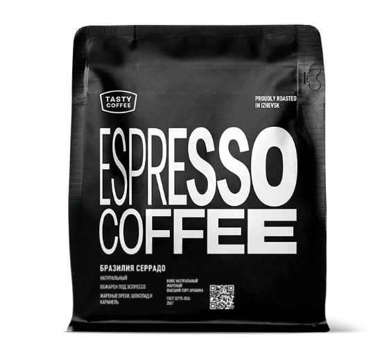 Кофе натуральный в зернах "Бразилия Серрадо" , Tasty Coffee, моносорт эспрессо, 250гр 