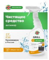 Чистящее средство для кухни SIPOM Grill, 600мл