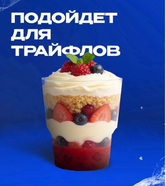 Стакан 200мл Кристалл прозрачный (МАРКЕТ) – СМП-Склад, 3