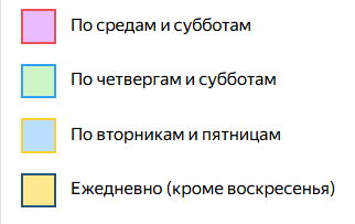 бесплатная доставка по Краснодарскому краю