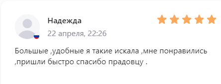 кондитерские мешки отзывы