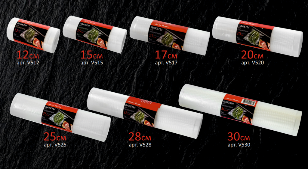 2025-09-02_18-04-59.png линейка размеров вакуумных мешков