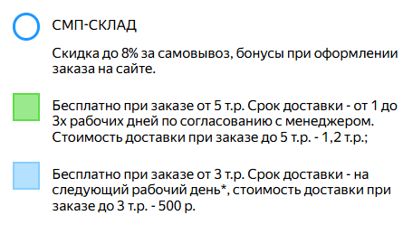 бесплатная доставка хоз товаров в Краснодаре бесплатная доставка хоз товаров в Краснодаре