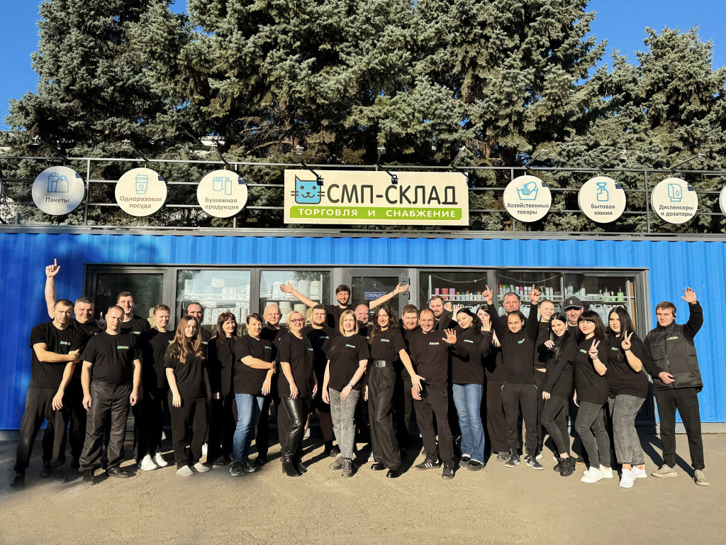 коллектив СМП-СКЛАД коллектив СМП-СКЛАД