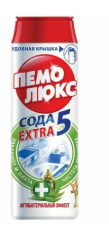 Чистящее средство ПЕМОЛЮКС 480гр