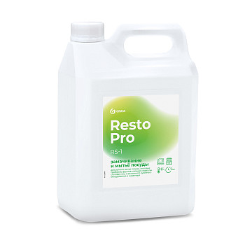 Средство для замач. и мытья посуды Grass RESTO Pro RS-1, 5л – СМП-Склад