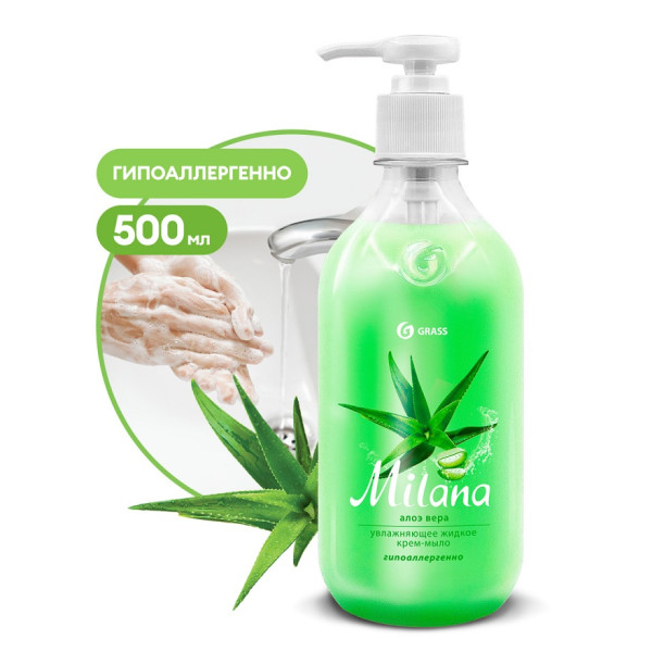 Жидкое мыло MILANA "Алое Вера" с дозатором 500мл