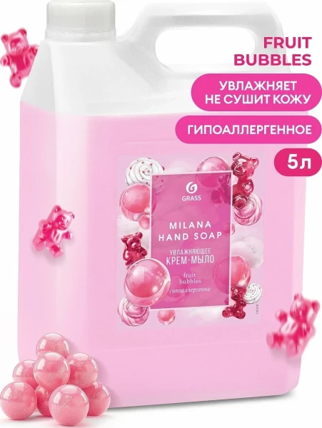 Жидкое мыло MILANA BUBBLEGUM 5л – СМП-Склад