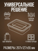 Короб бумажный под салат ECO OPSALAD 800 BLACK DoEco (207х127х55мм) без крышки – СМП-Склад (миниатюра), 3