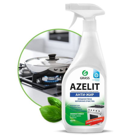 Чистящее средство для кухни Grass AZELIT, 600мл
