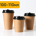 Стакан бумажный 100-110мл