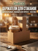 Держатель картонный с ручкой для 2-х стаканов (160х80х80) ECO CUPHOLDER DoEco крафт – СМП-Склад (миниатюра), 2