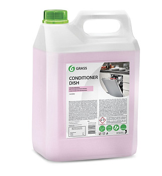 Ополаскиватель для посудомоечных машин Grass CONDITIONER DISH, 5л – СМП-Склад