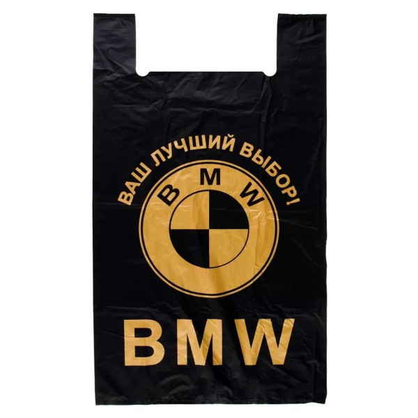 Пакет майка (42х65см) БМВ черный, 18,5гр (АП) Пакет майка (42х65см) БМВ черный, 18,5гр (АП)