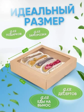 Короб бумажный OSQ TABOX PRO 1500 200х200х45 – СМП-Склад, 3