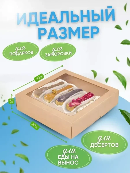 Короб бумажный OSQ TABOX PRO 1500 200х200х45 – СМП-Склад, 3