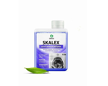 Очиститель для стиральных машин Grass SKALEX флакон 200мл (C) (10шт/уп) (125886) – СМП-Склад