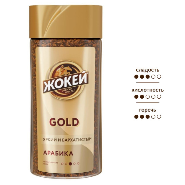 Кофе растворимый Жокей Gold 95г ст/б