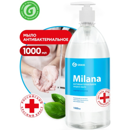 Жидкое мыло MILANA Антибактериальное с дозатором 1л