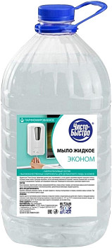 Жидкое мыло "Чисто Быстро" парфюмированное (белое), 5л ПЭТ – СМП-Склад