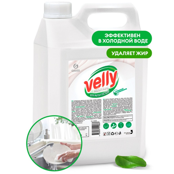 Моющее средство для посуды Grass VELLY Neutral, 5л 