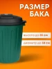 Мешки для мусора 240л 10шт SMP Особо прочные 60мкм (120х95см) ПВД – СМП-Склад (миниатюра), 2
