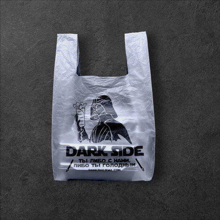 ЛОГО / Пакет майка  (28х50), "DARK Шаурма 8 гр, (1000шт/уп) ЛОГО / Пакет майка  (28х50), "DARK Шаурма 8 гр, (1000шт/уп)