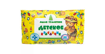 Мыло туалетное в индивидуальной упаковке Детское "Красавчик" 90гр (72шт/уп) (КП26814) ЧЗ – СМП-Склад