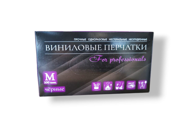 Перчатки виниловые черные LINGER размер S неопудренные 100шт Перчатки виниловые черные LINGER размер S неопудренные 100шт