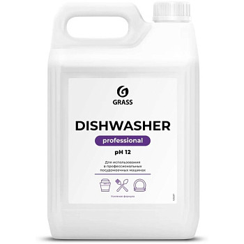 Моющее средство для посудомоечных машин Grass DISHWASHER, 5л (C) (4шт/уп) (125237) – СМП-Склад