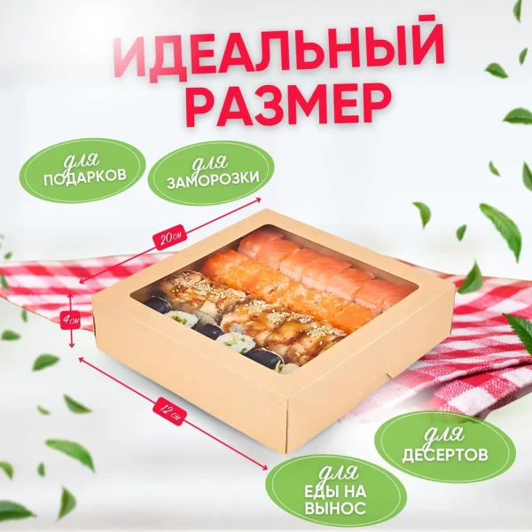 Короб бумажный OSQ TABOX PRO 1000 200х120х40  – СМП-Склад, 3