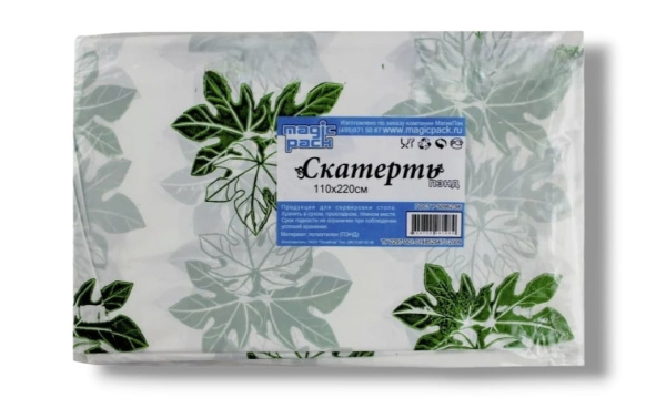 Скатерти 110х220 МП Зеленые листья в индивидуальной упаковке