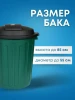 Мешки для мусора 240л 10шт SMP Стандарт 45мкм (120х90см) ПВД  – СМП-Склад (миниатюра), 2