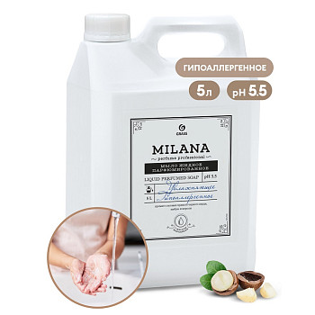 Жидкое парфюмированное мыло GRASS MILANA Perfume Professional 5л – СМП-Склад
