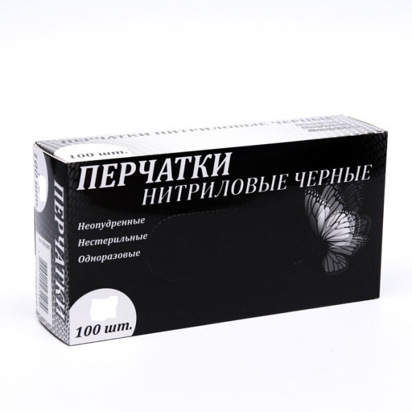 Перчатки нитриловые черные LINGER размер XL, 100шт Перчатки нитриловые черные LINGER размер XL, 100шт