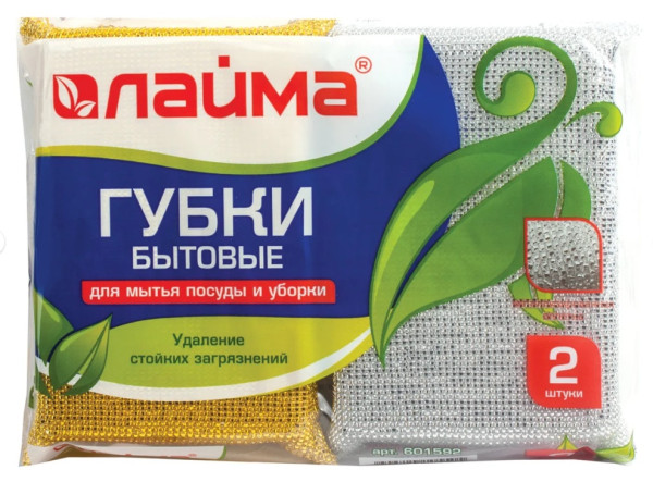 Губки бытовые LAIMA 2шт, металлизированная оплетка