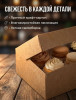 Короб бумажный для десертов ECO CAKE 1900 230x140x60 DoEco крафт – СМП-Склад (миниатюра), 3