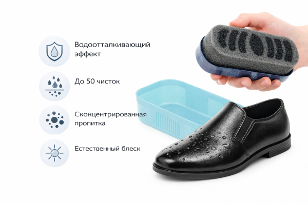 Губка для обуви "Дивидик" черная  – СМП-Склад, 2