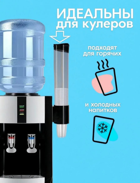 Стакан пластиковый 200мл Интеко для гор/хол прозрачный   – СМП-Склад, 2