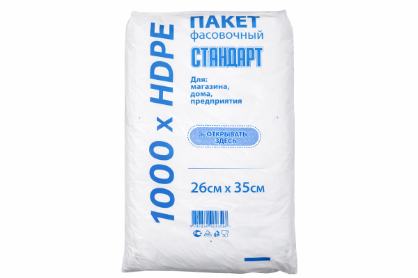 Фасовочный пакет 26х35см в пластах Валентина эконом