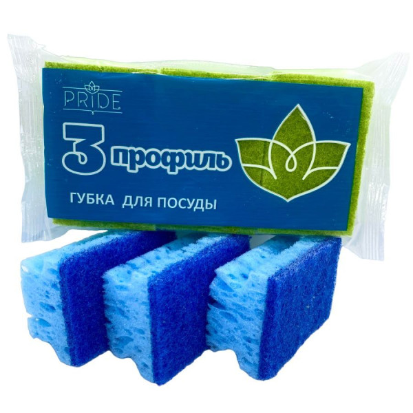 Губка кухонная Pride (80х60х40мм) "Профиль-3", 3шт