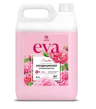 Кондиционер для белья Grass EVA Sensitivе, 5кг (розовый) 4шт/уп (125376) – СМП-Склад