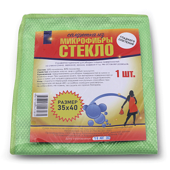 Салфетка из микрофибры для стекла плетение ромбик 35х40см "Хозяюшка в доме", 1шт – СМП-Склад