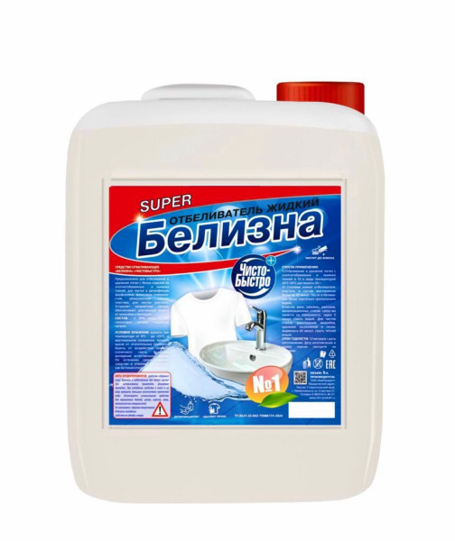 Белизна "Чисто Быстро", 5л Белизна "Чисто Быстро", 5л