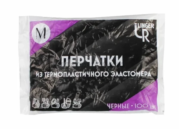 Перчатки одноразовые эластомер черные Linger M 100шт  – СМП-Склад