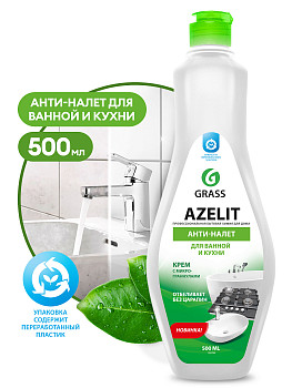 Чистящий крем для кухни и ванной комнаты Grass AZELIT, 500мл – СМП-Склад