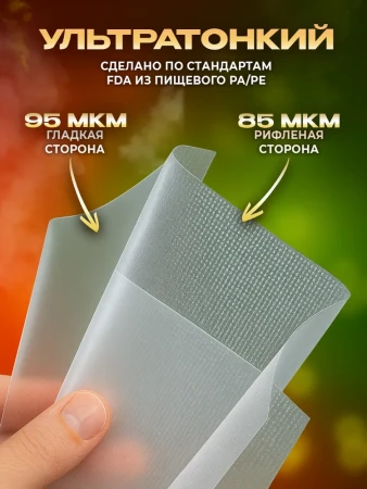 Вакуумный пакет рифленый в рулоне Aleks Parks 250х5000 мм (75-95мкм)